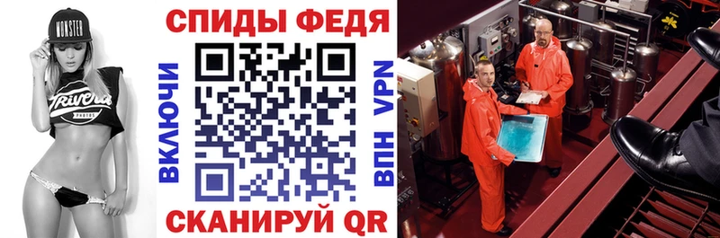 АМФ VHQ  Абакан 