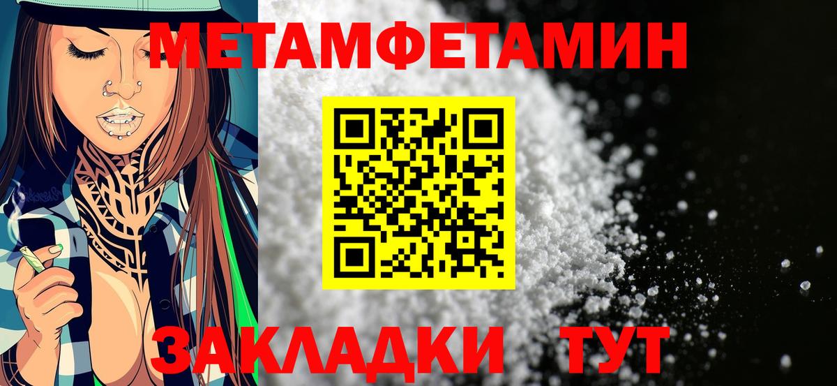 Amphetamine Premium Абакан