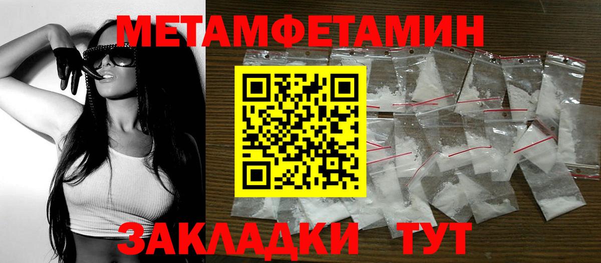 Amphetamine 97% Абакан