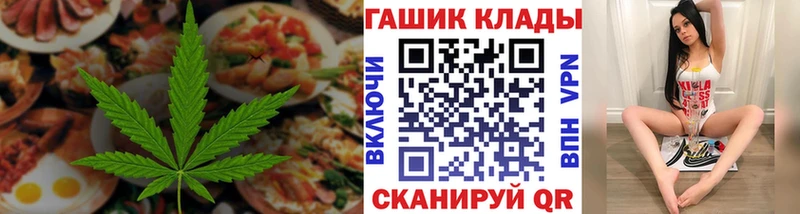 Еда ТГК конопля даркнет сайт Абакан