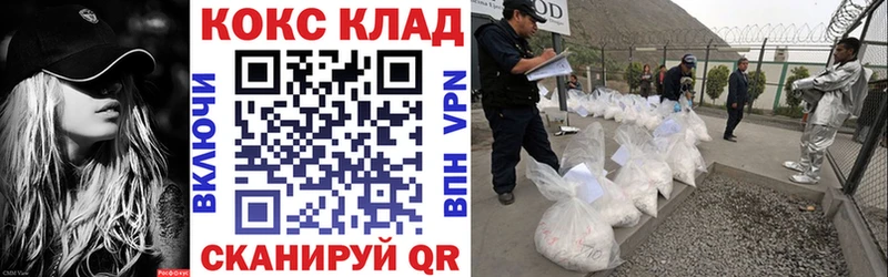 Cocaine 99%  кракен вход  Абакан 