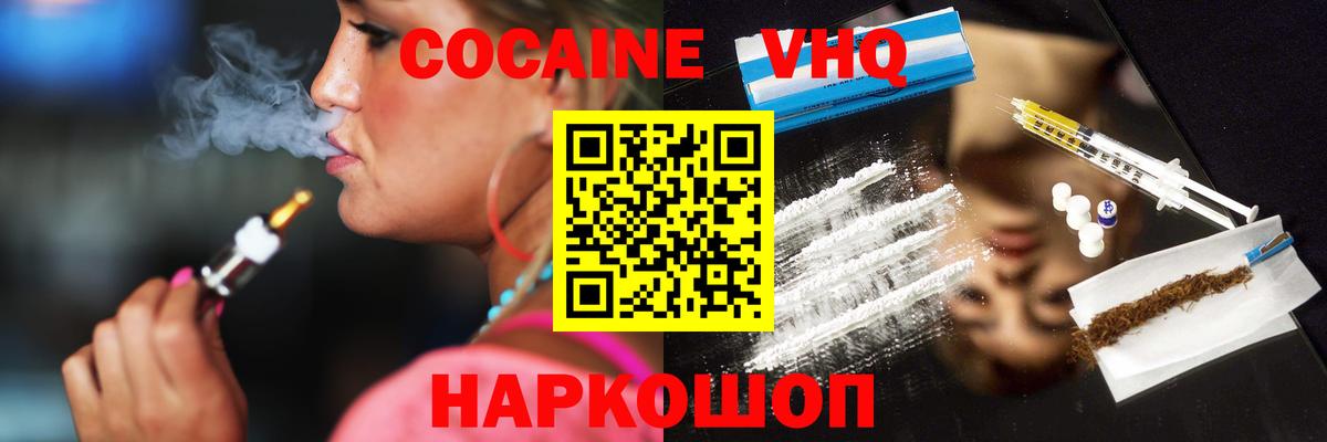 COCAIN Колумбийский Абакан