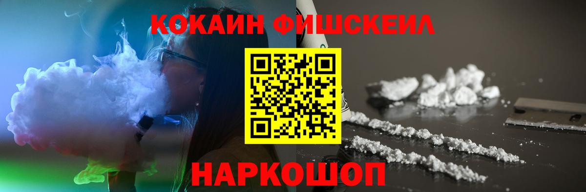 Кокаин 99%  Cocaine Перу  Абакан 