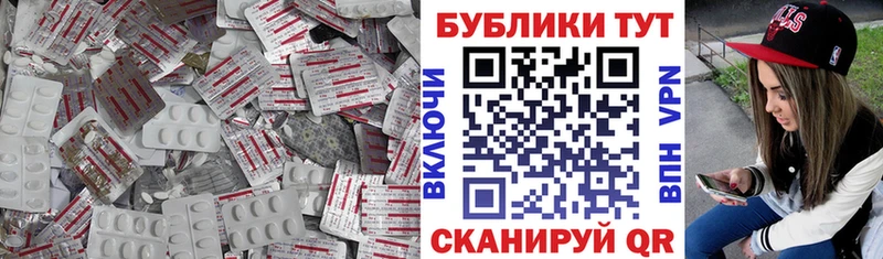 ЭКСТАЗИ 250 мг  купить   ссылка на мегу ТОР  Абакан 
