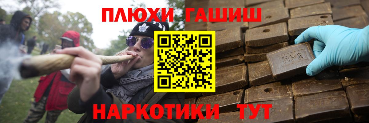  КОКАИН Абакан