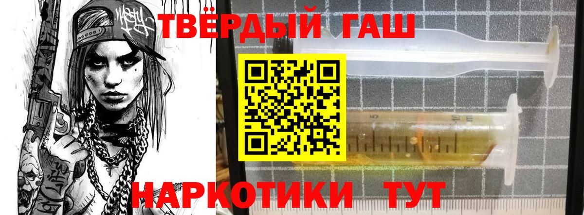 Абакан  ГАШИШ Изолятор  ГАШ гашик  где купить наркоту  Вход с VPN 