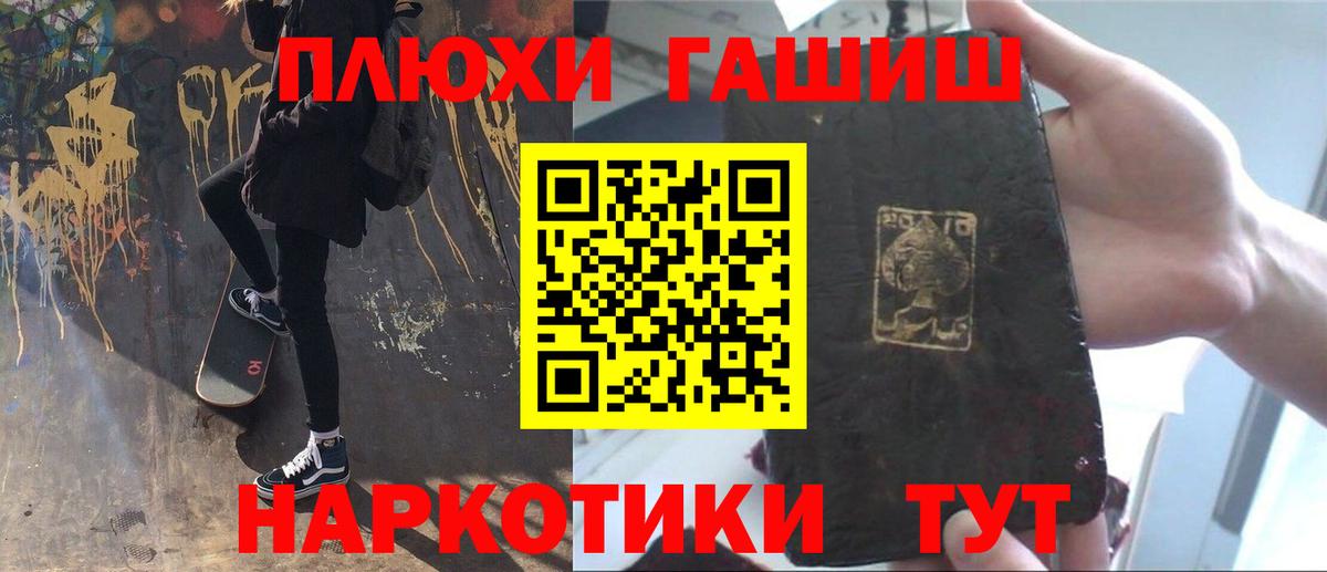 ГАШИШ индика сатива  ГАШ  Абакан  Гашиш Ice-O-Lator 