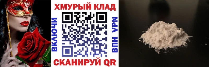 Героин герыч  Абакан 