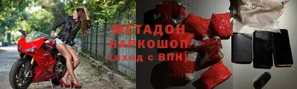 герыч Медногорск