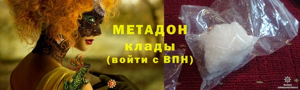 экстази Балабаново