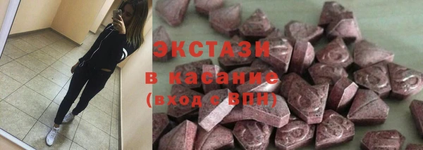 синтетический гашиш Киренск