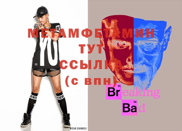 МДМА Киреевск