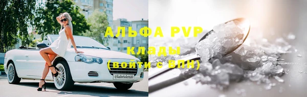 синтетический гашиш Киренск