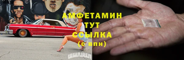 альфа пвп Ханты-Мансийск
