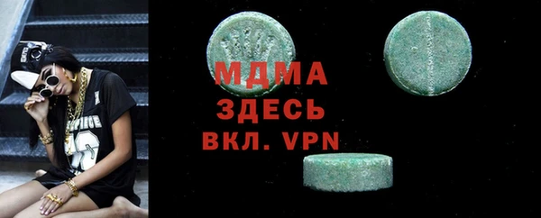экстази Хадыженск