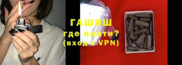 синтетический гашиш Киренск