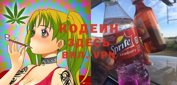 МДМА Киреевск