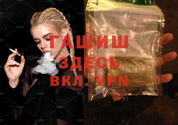 дистиллят марихуана Кодинск