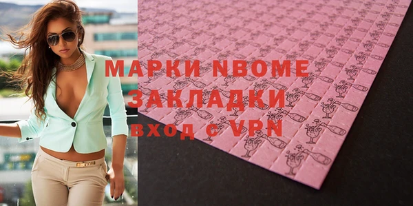 синтетический гашиш Киренск