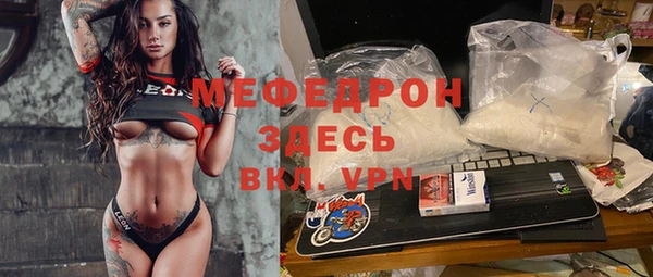 молекула духа Мегион
