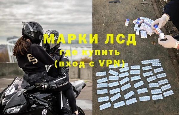 экстази Фурманов