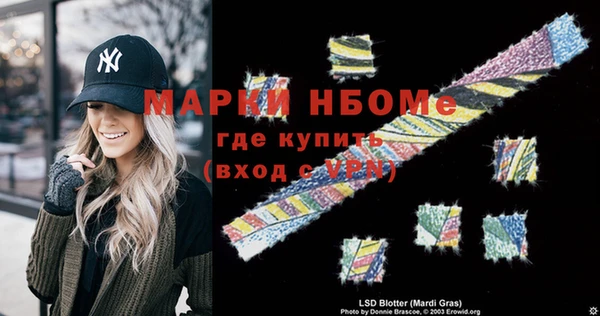 ПСИЛОЦИБИНОВЫЕ ГРИБЫ Кинешма