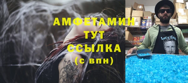 МДМА Киреевск