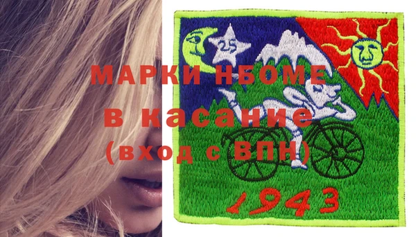 МДМА Киреевск
