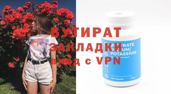 синтетический гашиш Киренск