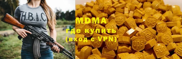ПСИЛОЦИБИНОВЫЕ ГРИБЫ Кинешма