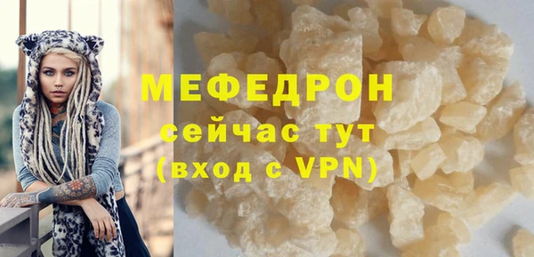 МДМА Киреевск