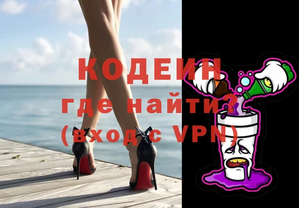 ПСИЛОЦИБИНОВЫЕ ГРИБЫ Кинешма