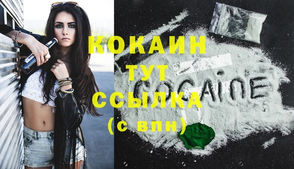 ПСИЛОЦИБИНОВЫЕ ГРИБЫ Кинешма