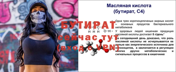 синтетический гашиш Киренск