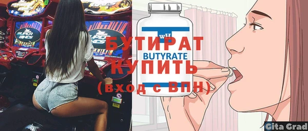 синтетический гашиш Киренск