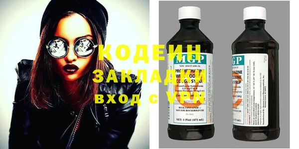 МДМА Киреевск