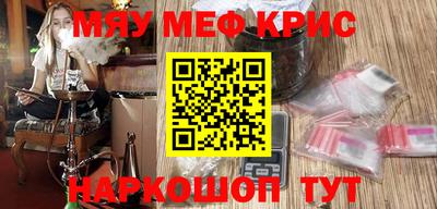 бутират Азнакаево