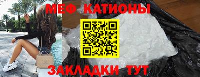 MESCALINE Аргун