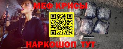 бошки Абинск