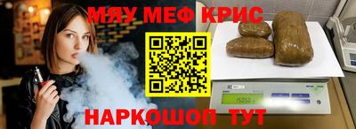 гашишное масло Азнакаево