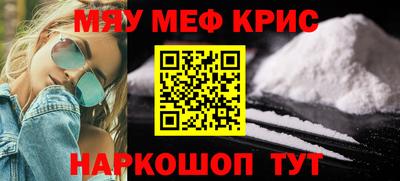 ГАЛЛЮЦИНОГЕННЫЕ ГРИБЫ Апшеронск