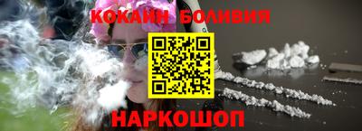 бошки Абинск