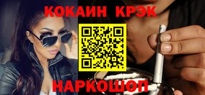 гашишное масло Азнакаево