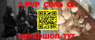 бошки Абинск