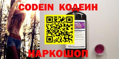 бошки Абинск