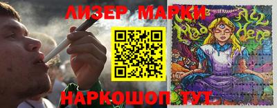 бошки Абинск