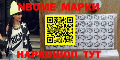 бутират Азнакаево