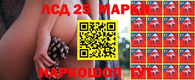 марки lsd Абинск