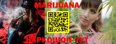 бутират Азнакаево