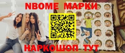 бутират Азнакаево